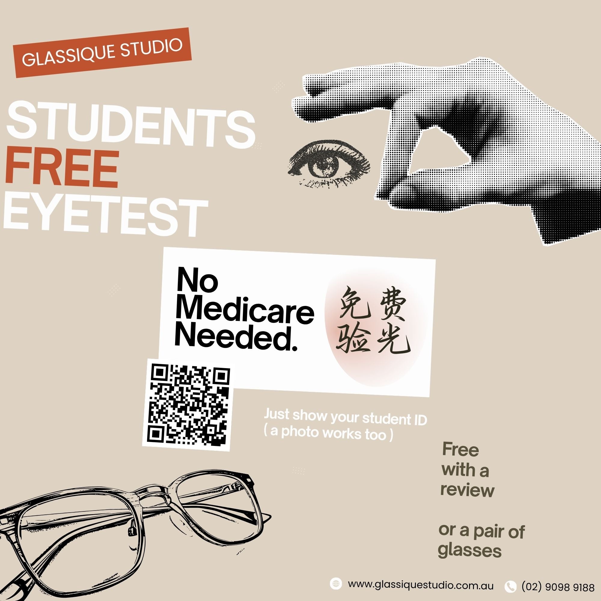 Glassique Studio_ Student Free Eye Test